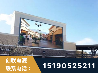 怀仁-北京八达岭奥特莱斯显示屏项目