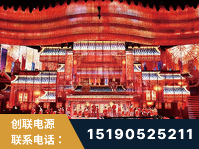 怀仁-2021央视春晚舞台项目