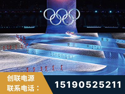 怀仁-2022北京冬奥会