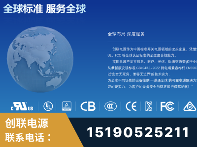 怀仁-全球认证与合规能力完整